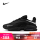 耐克（NIKE）【滔搏運(yùn)動(dòng)】2025年男子AIR MAX FIRE運(yùn)動(dòng)休閑鞋 IF2621-001 42
