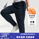 諾帝卡（NAUTICA）【單件直降】【蓄熱保暖】秋冬索羅娜親膚束腿運(yùn)動(dòng)衛(wèi)褲男KO4304 藏青4NV M