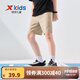 特步（XTEP）童裝男童褲子短褲夏季新款小童薄款速干中褲運動(dòng)褲夏裝 沙石色【小logo】 165 cm