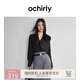 歐時力OCHIRLY 天絲雪紡防曬襯衫 設(shè)計感輕薄中長款高級秋季新品 黑色 S