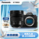 松下（Panasonic）Lumix S5M2 全畫幅相機 L卡口 微單相機 無反數(shù)碼相機 【24-60mm F2.8】套裝