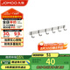 九牧（JOMOO）掛鉤免打孔浴室置物架掛衣鉤壁掛毛巾架太空鋁6排浴室排鉤939306