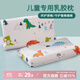 艾薇 兒童枕頭乳膠枕寶寶幼兒園午睡學(xué)生枕芯乳膠枕頭 小鱷魚(yú) 44*27cm