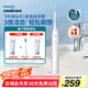 飛利浦（PHILIPS）【肖戰推薦】電動(dòng)牙刷鉆石1系 生日七夕情人節禮物 成人情侶送男生/女友 3倍潔齒 輕松刷感 皓月白