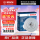 博世（BOSCH）剎車盤適用于 后盤【后輪左右一套】 起亞智跑 2.0L