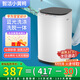 智潔小黃鴨迷你嬰兒3.5公斤洗衣機全自動(dòng)家用小型嬰幼兒殺菌除螨寶寶專(zhuān)用兒童內衣波輪洗脫一體機高溫煮洗 3.5KG炫黑+藍光洗滌+洗脫一體+聯(lián)保+特價(jià)沖量