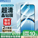 朗客【2片裝】適用OPPO Find X8鋼化膜findx8手機(jī)膜全屏覆蓋超薄超清玻璃抗指紋防摔不擋屏手機(jī)貼膜