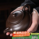 琦軒源紫砂茶壺家用大容量發(fā)財(cái)壺黑泥祥龍泡茶壺功夫茶具單壺