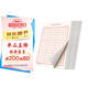 六品堂 米字格硬筆書法紙練字本 田字格方格小學(xué)生鋼筆專用作品紙?zhí)镒指瘢ㄌ籽b15本）
