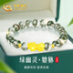 中國黃金CHINA GOLD貔貅綠幽靈水晶手鏈女士轉運珠手串中秋節禮物送女友老婆生日結婚 硬金貔貅綠幽靈水晶手鏈