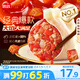 思念手打天下番茄牛肉水餃600g30只 速凍餃子早餐食品蒸餃煎餃