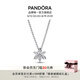 潘多拉（PANDORA）閃耀花朵標(biāo)本吊墜項鏈頸飾璀璨簡約七夕情人節(jié)禮物送女友 392387C01 45CM