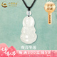 中國黃金（CHINA GOLD）玉髓觀音吊墜男女同款平安吉祥玉石項七夕情人節(jié)禮物送女朋友老婆 玉髓觀音項繩