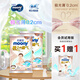 MOONYMOONY極上嘗鮮裝紙尿褲尿不濕極光薄透氣散熱 NB碼 100片(0-5kg)
