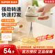 蘇泊爾（SUPOR）打蛋器無(wú)線攪拌打蛋機(jī)烘焙手持自動(dòng)攪蛋工具電動(dòng)迷你奶油打發(fā)器 三檔調(diào)速  含充電線+貼紙