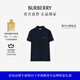 博柏利（BURBERRY）【經(jīng)典之作系列】男裝 棉質(zhì) 短袖 Polo 衫