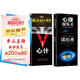 智力與謀略4冊】讀心術正版+心理操縱術+玩的就是心計+微表情心理學社交關系心理學入門基礎書籍