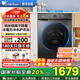 小天鵝（LittleSwan）滾筒洗衣機全自動 水魔方護(hù)衣護(hù)色 智投銀離子除菌 家用大容量洗烘一體 家電國家補貼 以舊換新 【868SE無烘干】水魔方1.1洗凈比+銀離子除菌