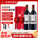 拉菲（LAFITE）專(zhuān)賣(mài)店 法國原瓶進(jìn)口紅酒 拉菲傳奇珍藏波爾多南丘 紅葡萄酒750ml 【中秋送禮】雙支禮袋裝