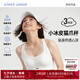 Aimer kids愛慕兒童文胸小冰皮少女三階段背心式貓爪杯運(yùn)動文胸AJ115E084 白 170 cm