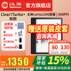 漢王【【300ppi新品】漢王電紙書(shū)clear7turbo+高通8核電子書(shū)閱讀器閱覽器墨水屏漫畫(huà)看書(shū)電子紙水墨屏 clear7Turbo+送原裝皮套等贈品聯(lián)系補發(fā)