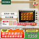 柏翠(petrus)【國家補(bǔ)貼】電烤箱風(fēng)爐烤箱家用小型烘焙商用多功能發(fā)酵箱k55pro