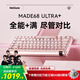 MelGeekMADE68 Ultra+磁軸鍵盤(pán)RT電競游戲TTC萬(wàn)磁王紫心軸客制化機械鍵盤(pán)無(wú)畏契約鋁合金小蜜蜂PRO MADE68 Ultra+啵啵粉【圣心軸】