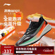 李寧赤兔8PRO 跑步鞋男鞋透氣肖戰(zhàn)同款馬拉松體測運動鞋ARPV003