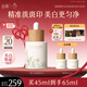 谷雨第三代淡斑瓶美白精華45ml 淡化痘印補水保濕提亮化妝品生日禮物