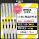 斑馬牌（ZEBRA）Chill悅芯筆 0.5mm簽字筆學(xué)生考試刷題專(zhuān)用筆高顏值學(xué)習辦公文具用品 JJ118 透明桿·黑10支裝