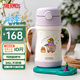 膳魔師兒童保溫杯小蔬菜寶寶學(xué)飲杯兒童水杯水壺幼兒園吸管杯小學(xué)生杯 紫色吸管杯 305ml （帶把手）