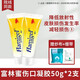 富林蜜大規(guī)格50g】富林蜜（FLAMIGEL）傷口愈合凝膠敷料50g比利時(shí)進(jìn)口 2盒裝【正品保障，比利時(shí)進(jìn)口】