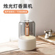 大貓日記情人節禮物桌面加濕器小型香薰機家用臥室香氛機精油專(zhuān)用便攜式宿舍臥室客廳床頭自動(dòng)噴香擴香機 白色燭光加濕器