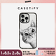 CASETIFY 躲貓貓 peekaboo cat 防摔手機(jī)殼 適用iPhone16/15/Pro/Max 透明黑框 iPhone 15 Pro Max