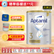 愛(ài)他美（Aptamil）澳洲白金版愛(ài)他美新西蘭嬰幼兒配方牛奶粉900g新版含DHA葉黃素 澳白3段（效期27年1月起步） 咨詢(xún)領(lǐng)大額券 900g