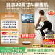 哇哦【國家補(bǔ)貼20%】天貓精靈32英寸高清閨蜜機(jī) 支持4K片源移動電視全景聲影院音效AI平板女生禮物