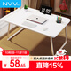 NVV 床上電腦桌 床上書(shū)桌筆記本支架懶人可折疊小桌子學(xué)生學(xué)習寫(xiě)字宿舍小桌板飄窗飯桌書(shū)桌NP-18S大號
