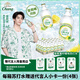 泰象（Chang）蘇打水經(jīng)典黃檸檬味325ml*24瓶 無糖氣泡水泰國進(jìn)口整箱