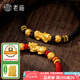 老廟黃金手鏈足金招財(cái)貔貅轉(zhuǎn)運(yùn)珠手串七夕情人節(jié)禮物 黑繩錢幣款：約2.75g