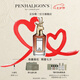 Penhaligon's潘海利根【唯一官方】獸首系列香水75ml 七夕情人節(jié)禮物送女友女生香水女 變幻莫測的康斯坦絲75ml