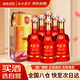 西鳳酒  15年 十五年珍藏 45度 500ml*6瓶 整箱裝 鳳香型白酒 