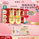 林清軒【老爸抽檢】山茶花精華油5.0 抗皺修護(hù)淡紋小皇瓶以油養(yǎng)膚15ml