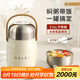 物生物（RELEA）燜燒杯大容量燜燒桶燜燒壺家用保溫桶上班帶飯燜粥飯桶教師節(jié)禮物 奶白 |316L內(nèi)膽+自帶餐具800ml