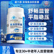 【正品保障】久立逍深海魚(yú)油軟膠囊omega3中老年成人輔助降血脂 3瓶裝