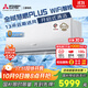 三菱電機(jī)（Mitsubishi Electric）KY系列1.5匹 新一級(jí)能效14-21㎡適用舒適風(fēng) 空調(diào)省電掛機(jī)國(guó)家補(bǔ)貼開啟式清潔全域慧眼MSZ-KY12VFK