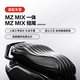 摩速仕mss電動車坐墊適用九號MZmix 64一體 啞黑