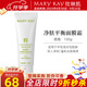 玫琳凱（MARY KAY）護膚品經(jīng)典2號凈膚平衡面膜霜補水保濕去角質(zhì)清潔毛孔化妝品旗艦 2號凈膚平衡面膜霜【新款】
