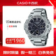 卡西歐（CASIO）手表男G-SHOCK王一博同款太陽(yáng)能藍牙鋼鐵之心防水男表送男友禮物 GST-B400D-1A