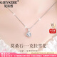 紀詩(shī)哲（GIEVSZHE）雪花PT950鉑白金項鏈女2025新款鎖骨鏈情人節生日禮物送女友老婆 永恒之心   鉑金項鏈+六芒星吊墜