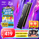 愛(ài)國者（aigo）32GB(16G×2)套裝 DDR4 3200 臺式機內存條 馬甲條 雙通道電腦存儲條 承影黑色 C16 Deepseek硬件